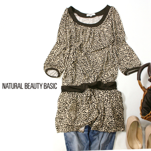  beautiful goods NATURAL BEAUTY BASIC Natural Beauty Basic pretty Leopard pattern thin stretch spring summer One-piece S 20B07