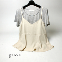 新品 (株)ワールド grove グローブ 可愛い キャミソール + 半袖 Tシャツ ツインセット M_画像1
