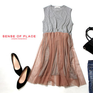 ☆☆ 美品 アーバンリサーチ SENSE OF PLACE ☆☆ 可愛い チュール切替え ストレッチ ワンピース F 春 夏 21B05