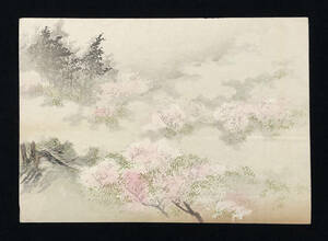 Art hand Auction ●木版画●『芳野満山の桜花』1枚 吉野 奈良 風景画●浮世絵 日本画 絵画 インテリア, 美術品, 版画, 木版画