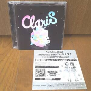 CD+DVD ClariS クラリス ルミナス FRIENDS BLOSSOM /インスト入り 魔法少女まどか☆マギカ