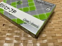 【限定即決・超美品】 通勤ヒトフデ 箱‐取説-別紙あり Z.4 ゲームボーイ アドバンス 同梱可能 レア レトロゲーム_画像5