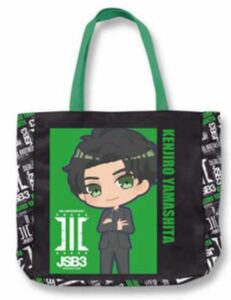 【新品】三代目 J Soul Brothers　トートバッグ　山下健二郎