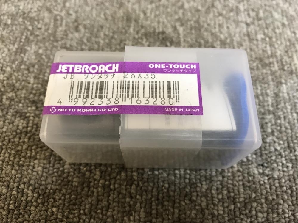 新品同様 ジェットブローチ 日東 【送料無料】日東工器(株 新品同様 ジェットブローチ 日東 【送料無料】日東工器(株