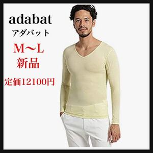 【新品未使用】adabat アダバット★46 M〜Lサイズ 放熱冷却 Vネック スポーツ インナー シャツ メンズ 春夏 ゴルフ GOLF 春夏 送料無料★