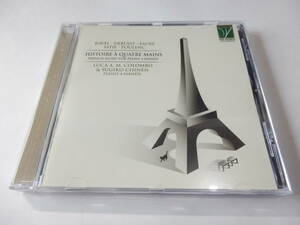 CD/ピアノ四手連弾:フランス音楽/Luca Colombo/知念杉子/Luca A.M.Colombo & Sugiko Chinen- Histoire A Quatre Mains- French Music Piano