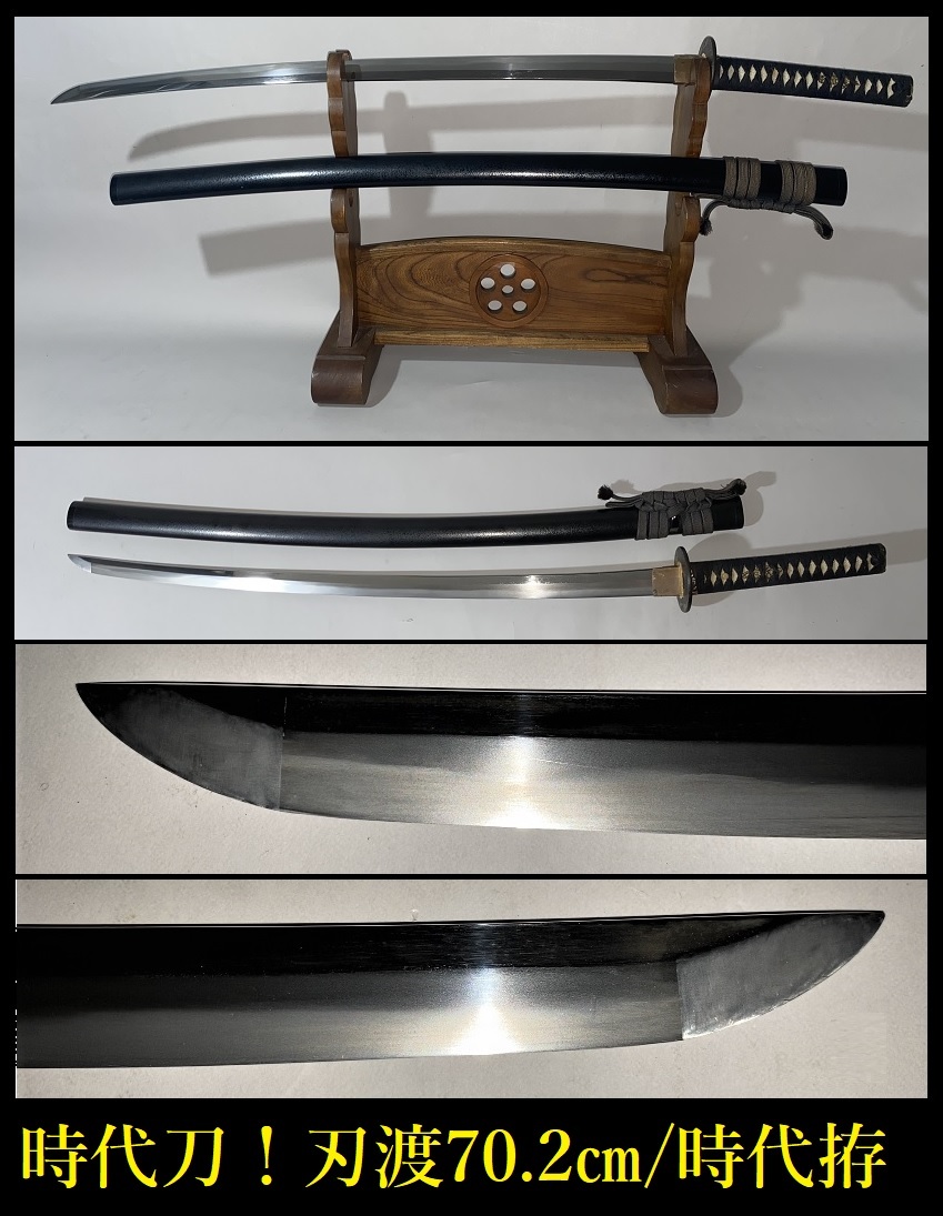 ネット限定 真剣 現代刀 樋入 刃渡74cm 宮城昭守作 時代大鉄鍔 拵入 居合 抜刀 試切り 刀 太刀 Edx Edu Vn ネット限定 真剣 現代刀 樋入 刃渡74cm 宮城昭守作 時代大鉄鍔 拵入 居合 抜刀 試切り 刀 太刀 Edx Edu Vn