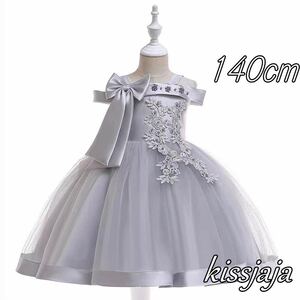 140cm Kids dress child dress presentation musical performance . wedding The Seven-Five-Three Festival birthday shoulder .. party dress formal piano presentation two next . memory photographing gray 