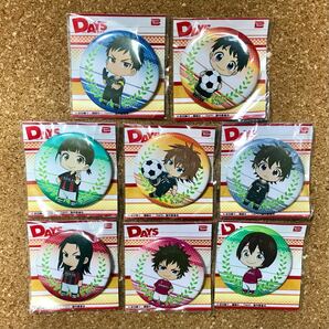 DAYS プライズ缶バッジ ８点セット