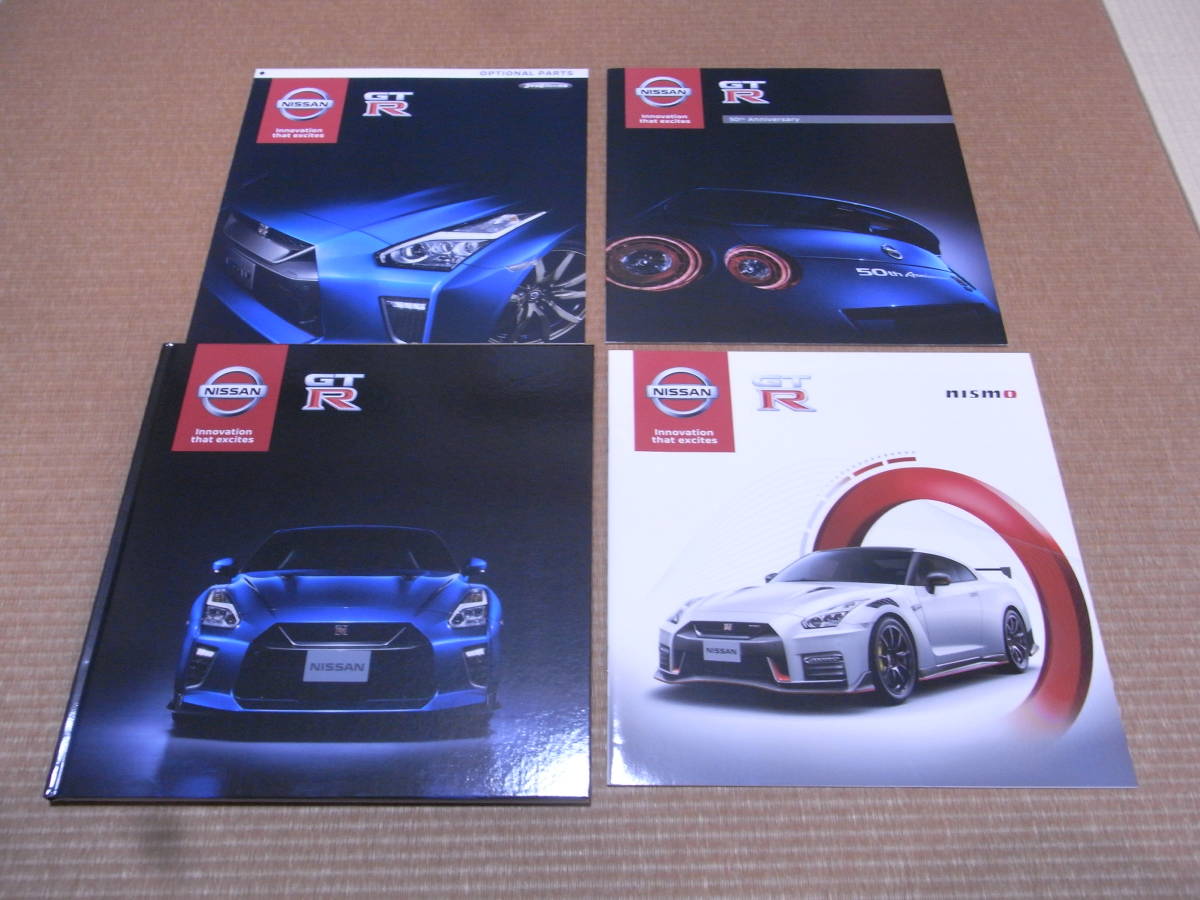 出産祝い (非売品)日産スカイラインGT-R写真集 カタログ/マニュアル