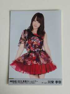 AKB48 川栄李奈 2013 真夏のドームツアー DVD特典 生写真