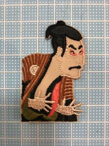 刺繍アイロンワッペン 写楽