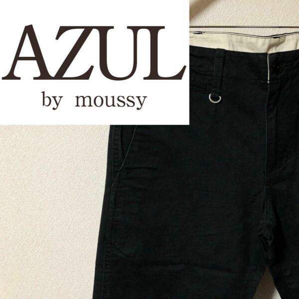 AZUL by mousy アズールバイマウジー　チノパン　ワイドパンツ　ブラック