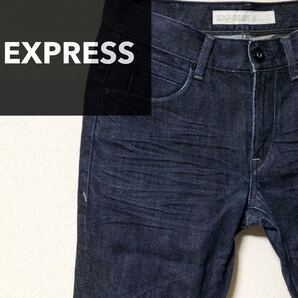 【日本未発売】 EXPRESS エクスプレス スーパー スキニー ジーンズ