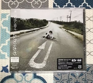 ワインディングロード／東京からまんまで宇宙 （初回限定盤） （ＤＶＤ付） エレファントカシマシ