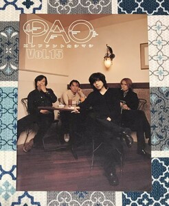 エレファントカシマシ ファンクラブ 会報 PAO vol.15 初期 希少 宮本浩次 エレカシ