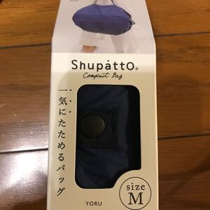マーナ シュパット M 2