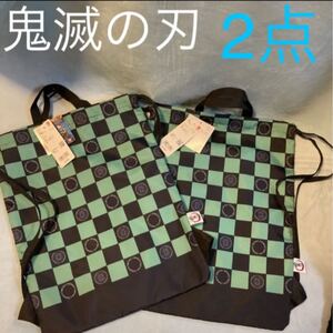 鬼滅の刃ナップサック リュックサック トートバッグ 2点セット 新品タグ付き