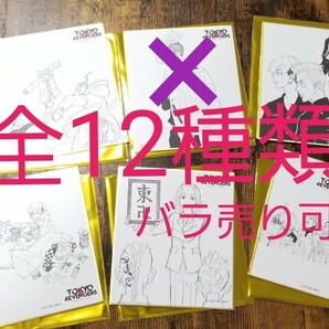 東京リベンジャーズ 原画展 ミニ色紙コレクション A 現在8枚セット！