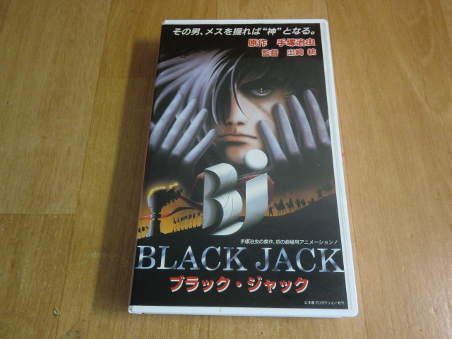 限定品 華星夜曲 第一楽章 VHS fawe.org
