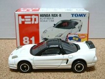 トミカ ホンダ NSX-R 2003年 #81_画像2