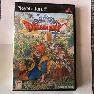 ドラゴンクエストviii 空と海と大地と呪われし姫君 PS2