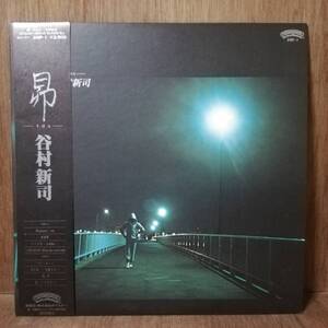 【LP】谷村新司 - 昴 - 25P-1 - *16