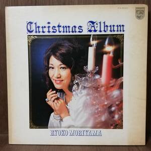 【LP】森山良子 - 良子のクリスマス - FX-8001 - *17