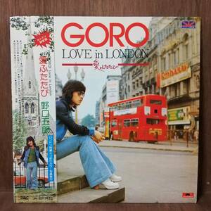 LP - 野口五郎 Goro Noguchi - Love In London - MR 2256 - *17