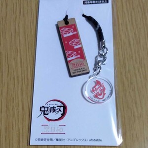 鬼滅の刃 ナンジャタウン 根付け 煉獄杏寿郎