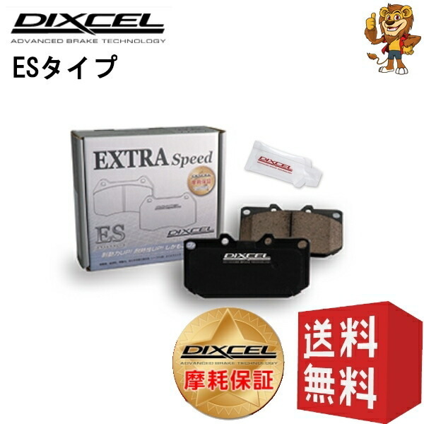 DIXCEL ブレーキパッド (フロント) ES type インプレッサ スポーツ (WAGON) GP6 GP7 11/12~16/10 361055 ディクセル