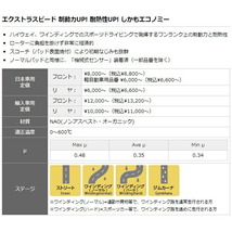 DIXCEL ブレーキパッド (フロント) ES type クラウン LS151H JZS151 JZS153 / JZS155 JZS157 95/8～01/08 311176 ディクセル_画像2