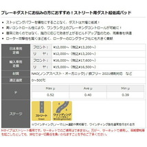 DIXCEL ブレーキパッド (フロント) M type アトレー S220G (TURBO) S230G (TURBO) 99/1～00/04 381060 ディクセル_画像2