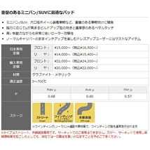 DIXCEL ブレーキパッド (フロント) X type アスコット CE4 93/9～ 331106 ディクセル_画像2