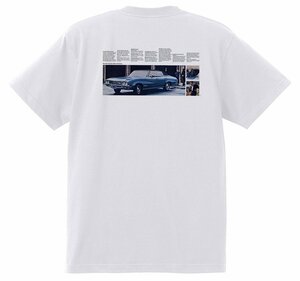 アドバタイジング ビュイックＴシャツ 白 1971 リビエラ エレクトラ ワイルドキャット gsx スカイラーク センチュリオン 3736