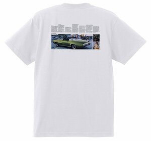 アドバタイジング ビュイックＴシャツ 白 1971 リビエラ エレクトラ ワイルドキャット gsx スカイラーク センチュリオン 3731