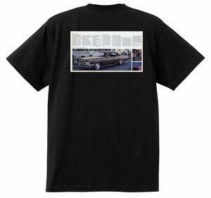 アドバタイジング ビュイックＴシャツ 黒 1971 リビエラ エレクトラ ワイルドキャット gsx スカイラーク センチュリオン 3721