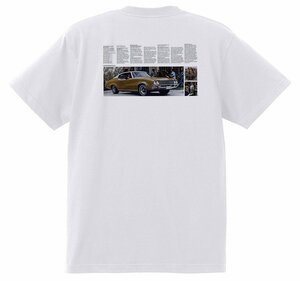 アドバタイジング ビュイックＴシャツ 白 1971 リビエラ エレクトラ ワイルドキャット gsx スカイラーク センチュリオン 3734