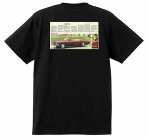 アドバタイジング ビュイックＴシャツ 黒 1971 リビエラ エレクトラ ワイルドキャット gsx スカイラーク センチュリオン 3709