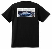 アドバタイジング ビュイックＴシャツ 黒 1971 リビエラ エレクトラ ワイルドキャット gsx スカイラーク センチュリオン 3736_画像1