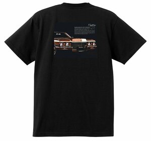 アドバタイジング キャデラック Ｔシャツ 黒 1971 オールディーズ ロックンロール 1950’s 1960’s ロカビリー ホットロッド 3753