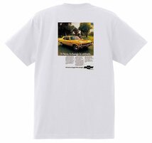 アドバタイジング シボレー Ｔシャツ 1971 白 カマロ コルベット ベガ カプリス インパラ モンテカルロ シェベル ノバ 3758_画像1