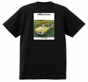 アドバタイジング シボレー Ｔシャツ 1971 黒 カマロ コルベット ベガ カプリス インパラ モンテカルロ シェベル ノバ 3767