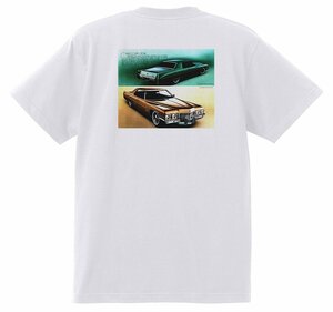 アドバタイジング キャデラック Ｔシャツ 白 1971 オールディーズ ロックンロール 1950’s 1960’s ロカビリー ホットロッド 3752