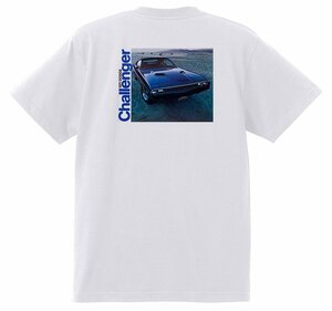 アドバタイジング ダッジ Ｔシャツ 1971 白 モナコ ポラーラ チャレンジャー チャージャー コロネット ダート デーモン 3786