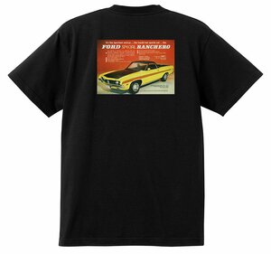 アドバタイジング フォード Ｔシャツ 1971 黒 サンダーバード マスタング トリノ ランチェロ デトマソパンテーラ LTD ブロンコ 3808