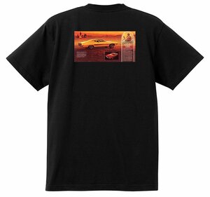 アドバタイジング フォード Ｔシャツ 1971 黒 サンダーバード マスタング トリノ ランチェロ デトマソパンテーラ LTD ブロンコ 3820