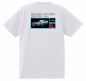 アドバタイジング フォード Ｔシャツ 1971 白 サンダーバード マスタング トリノ ランチェロ デトマソパンテーラ LTD ブロンコ 3826