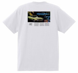 アドバタイジング フォード Ｔシャツ 1971 白 サンダーバード マスタング トリノ ランチェロ デトマソパンテーラ LTD ブロンコ 3819