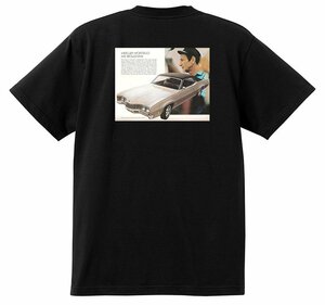 アドバタイジング マーキュリー Ｔシャツ 1971 黒 クーガー マーキー コメット サイクロン モンテゴ コロニーパーク モントレー 3851